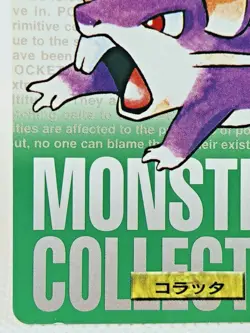 Rattata No.019 Pokemon Carddass File Monsters Collection Bandai Japanese - Image 5