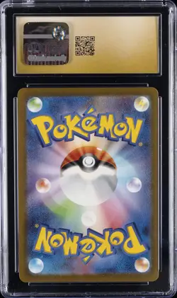 2023 POKEMON POKEMON CARD 151 - ART RARE - HOLO - JPN SNORLAX CGC 10 PRISTINE - Image 2