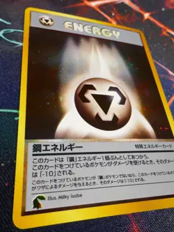 LP JAPANESE Pokemon METAL ENERGY Card INTRO PACK NEO Chikorita Side PROMO Set - Image 1