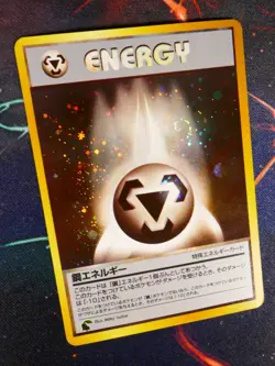 LP JAPANESE Pokemon METAL ENERGY Card INTRO PACK NEO Chikorita Side PROMO Set - Image 2