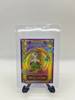 BRELOOM KDJL-GR-010 Eif Baby Chinese Pokemon Card - Image 1