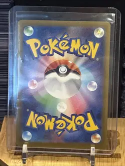 Yu Nagaba Sylveon Promo 070/SV-POKEMON Card 2023 MINT - Image 2