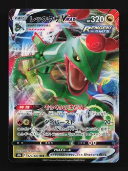 Rayquaza VMAX 120/184 NM VMAX Climax Japanese Pokemon Card TCG - Image 1