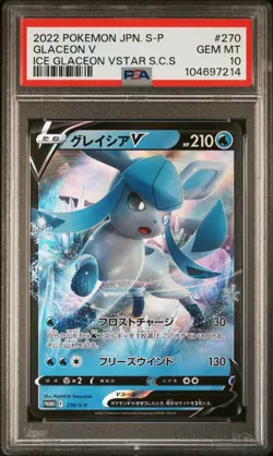 2022 POKEMON JPN S PROMO ICE GLACEON VSTAR SPECIAL CARD SET GLACEON V PSA 10 - Image 1