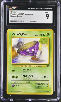 CGC 9 MINT Grimer Japanese Team Rocket 88 Banned Pokemon Card - Image 1