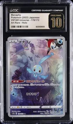 2022 POKEMON VSTAR UNIVERSE - ART RARE - HOLO - JPN MANAPHY CGC 10 PRISTINE - Image 1