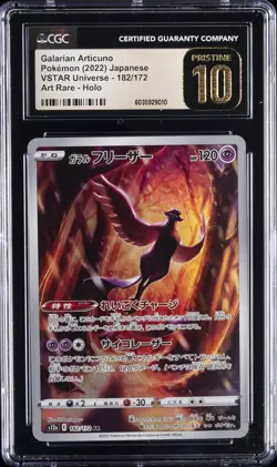 2022 POKEMON #182/172 GALARIAN ARTICUNO CGC 10 PRISTINE - Image 1