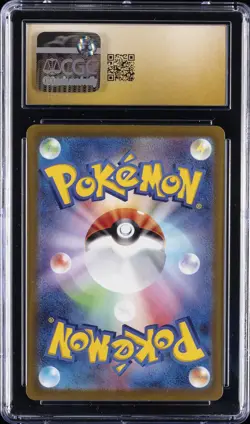 2023 POKEMON TRIPLET BEAT - ART RARE HOLO JPN PALDEAN TAUROS CGC 10 PRISTINE - Image 2