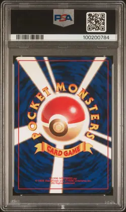 1996 POKEMON BASE SET JAPANESE TRAINER-NO RARITY SYMBOL SUPER POTION PSA 8 - Image 2