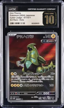 2024 POKEMON CYBER JUDGE - ART RARE - HOLO - JPN IRON THORNS CGC 10 PRISTINE - Image 1