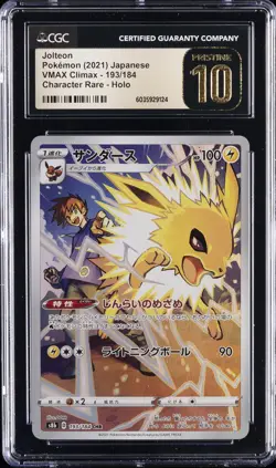 2021 POKEMON VMAX CLIMAX - CHARACTER RARE - HOLO - JPN JOLTEON CGC 10 PRISTINE - Image 1
