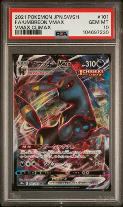 2021 POKEMON JPN SWORD & SHIELD VMAX CLIMAX #101 FULL ART/UMBREON VMAX PSA 10 - Image 1