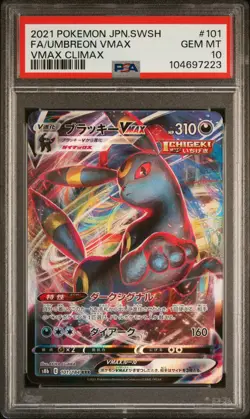 2021 POKEMON JPN SWORD & SHIELD VMAX CLIMAX #101 FULL ART/UMBREON VMAX PSA 10 - Image 1