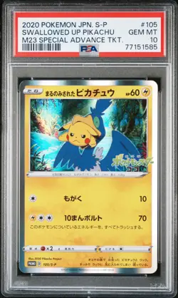 2020 POKEMON JPN S PROMO M23 SPECIAL ADVANCE TKT SWALLOWED UP PIKACHU PSA 10 - Image 1