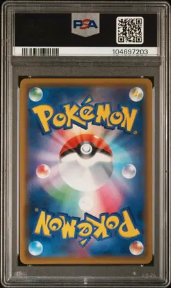 2017 POKEMON JPN SUN & MOON ULTRA MOON #069 FULL ART/PALKIA GX PSA 10 - Image 2