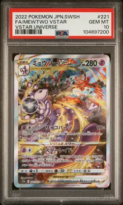 2022 POKEMON JPN SWORD & SHIELD VSTAR UNIVERSE #221 FULL ART/MEWTWO VSTAR PSA 10 - Image 1