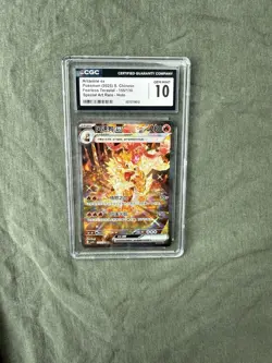 CGC 10 Arcanine ex S. Chinese Fearless Terastal 155/130 SAR Exclusive Pokemon - Image 1