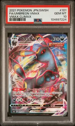 2021 POKEMON JPN SWORD & SHIELD VMAX CLIMAX #101 FULL ART/UMBREON VMAX PSA 10 - Image 1