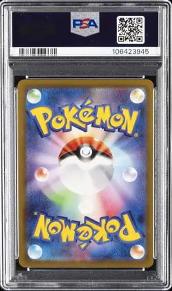 2022 POKEMON JPN SWORD & SHIELD DARK PHANTASMA #074 FULL ART/GENGAR PSA 10 - Image 2