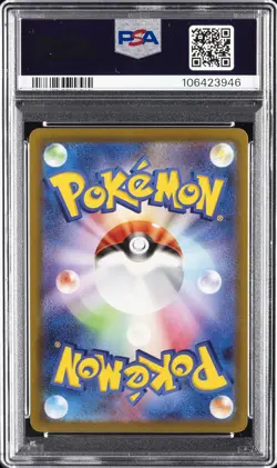 2022 POKEMON JPN SWORD & SHIELD DARK PHANTASMA #074 FULL ART/GENGAR PSA 10 - Image 2