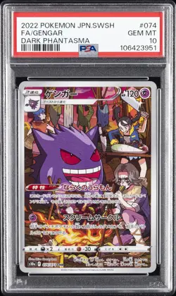 2022 POKEMON JPN SWORD & SHIELD DARK PHANTASMA #074 FULL ART/GENGAR PSA 10 - Image 1