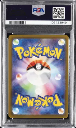 2022 POKEMON JPN SWORD & SHIELD DARK PHANTASMA #074 FULL ART/GENGAR PSA 10 - Image 2