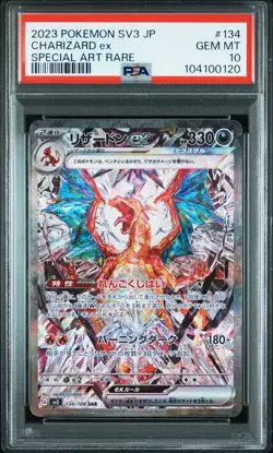 2023 POKEMON JPN SV3-RULER OF THE BLACK FLAME #134 CHARIZARD EX PSA 10 - Image 1
