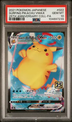 2021 POKEMON JPN 25TH ANV COLL #022 FULL ART/SURFING PIKACHU VMAX PSA 10 - Image 1