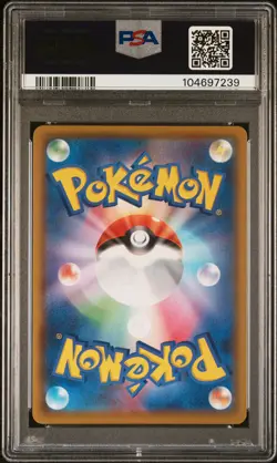 2021 POKEMON JPN 25TH ANV COLL #022 FULL ART/SURFING PIKACHU VMAX PSA 10 - Image 2