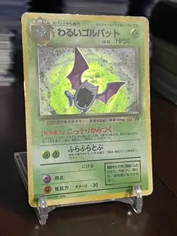 Dark Golbat No. 042 Japanese Team Rocket HOLO Rare Pokemon MP SWIRL!! - Image 2