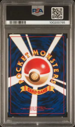 1996 POKEMON BASE SET JAPANESE NO RARITY SYMBOL #19 RATTATA PSA 8 - Image 2