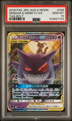 2018 POKEMON JPN SUN & MOON TAG BOLT #038 GENGAR & MIMIKYU GX PSA 10 - Image 1