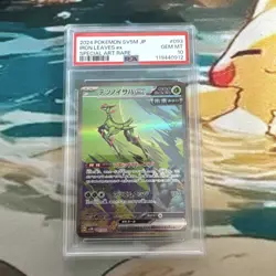 2024 POKEMON JPN SV5M-CYBER JUDGE SPECIAL ART RARE #093 IRON LEAVES EX PSA 10 - Image 1