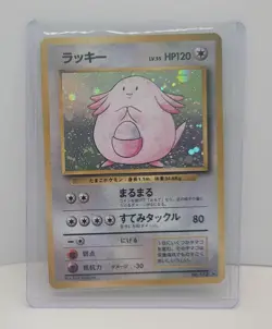 Pokemon Chansey Holo No. 113 Base Set Holo NM (Japanese) - Image 2