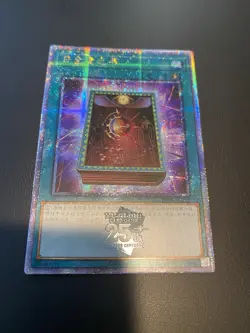 Yugioh Chinese BB01-SC137 Book of Eclipse 25th Quarter century Secret RA02-EN054 - Image 1
