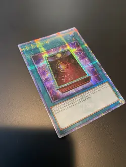 Yugioh Chinese BB01-SC137 Book of Eclipse 25th Quarter century Secret RA02-EN054 - Image 4