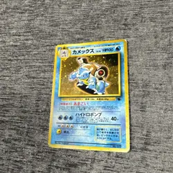 Japanese Pokemon Card Blastoise No.009 Intro Squirtle Deck Vintage EP62 - Image 2