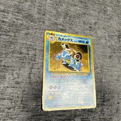 Japanese Pokemon Card Blastoise No.009 Intro Squirtle Deck Vintage EP62 - Image 3