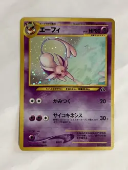Espeon Pokemon Card Game Pocket Monster Nintendo Japanese Very rare No.196 F/S 3 - Image 2