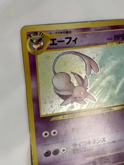 Espeon Pokemon Card Game Pocket Monster Nintendo Japanese Very rare No.196 F/S 3 - Image 3
