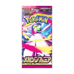 Pokemon Card Mega Sinfonia Booster Pack Japanese Sealed Unopened - Image 1