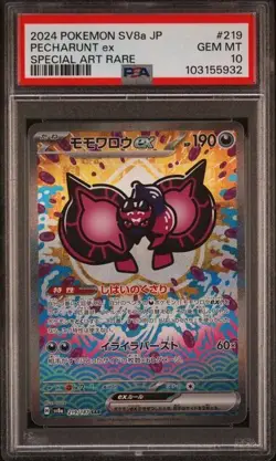 PSA 10 Pecharunt ex 219/187 SAR SV8a Pokemon Card Japanese Terastal Festival 155 - Image 1