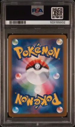 PSA 10 Pecharunt ex 219/187 SAR SV8a Pokemon Card Japanese Terastal Festival 155 - Image 2
