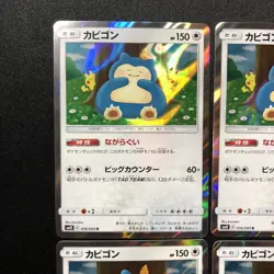 Pokemon Card Snorlax 076/095 R Japanese 4 sheets - Image 2