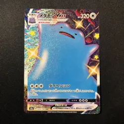 Pokemon Card Ditto VMAX s4a 324/190 Shiny Star V Japanese - Image 1
