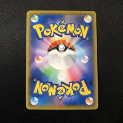 Pokemon Card Ditto VMAX s4a 324/190 Shiny Star V Japanese - Image 2