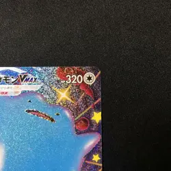 Pokemon Card Ditto VMAX s4a 324/190 Shiny Star V Japanese - Image 4