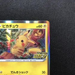 Pokemon Card Pikachu 124/S-P Promo Astonishing Voltecker - Image 3
