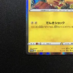 Pokemon Card Pikachu 124/S-P Promo Astonishing Voltecker - Image 5