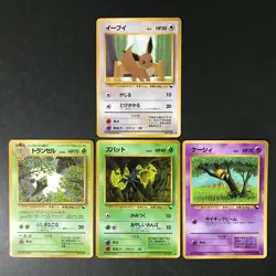 Lot of 4 Eevee No.133 etc Expansion Vending series Japanese Pokemon Card LPHP - Image 1
